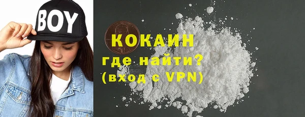 MDMA Premium VHQ Зеленокумск