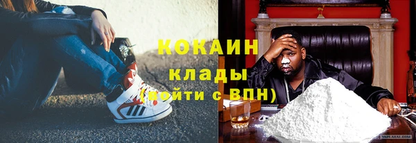 экстази Зерноград