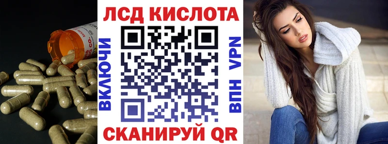 Лсд 25 экстази ecstasy  Купить где  Уссурийск 