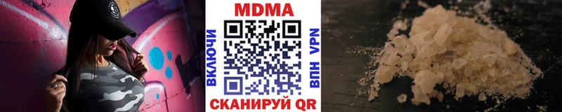 Купить  Уссурийск  MDMA VHQ 
