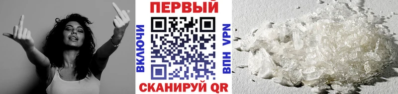 Купить закладки  Уссурийск  Метамфетамин кристалл 
