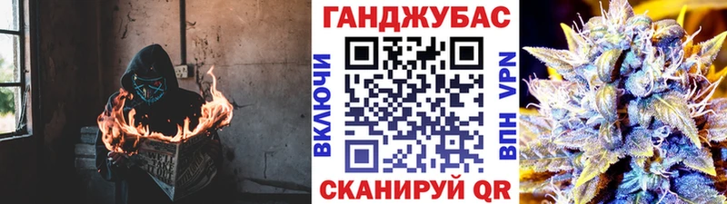 Купить закладки  Уссурийск  Бошки Шишки MAZAR 